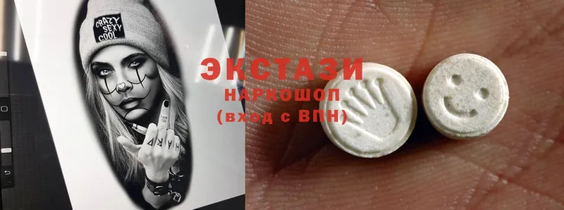 купить  цена  Череповец  ЭКСТАЗИ 300 mg 