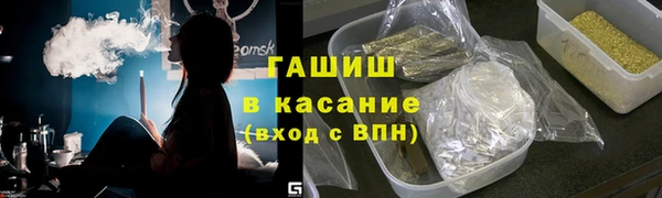 таблы Верхнеуральск