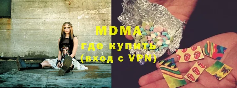 MDMA кристаллы  Череповец 